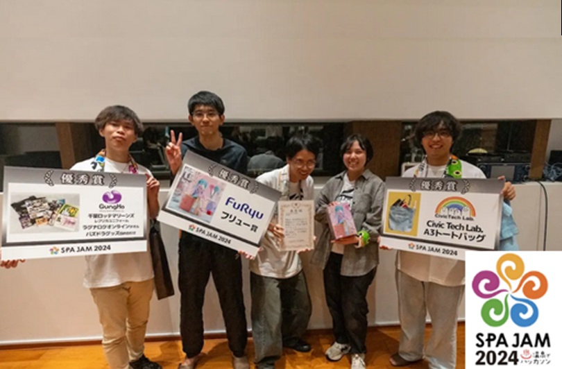 優秀賞、受賞！ハッカソン「SPAJAM2024本選」で大学院自然科学教育部、情報融合学環、工学部の混合チーム！