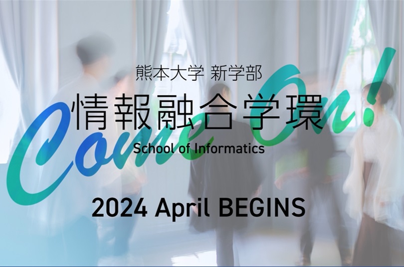 可能性は未知数
