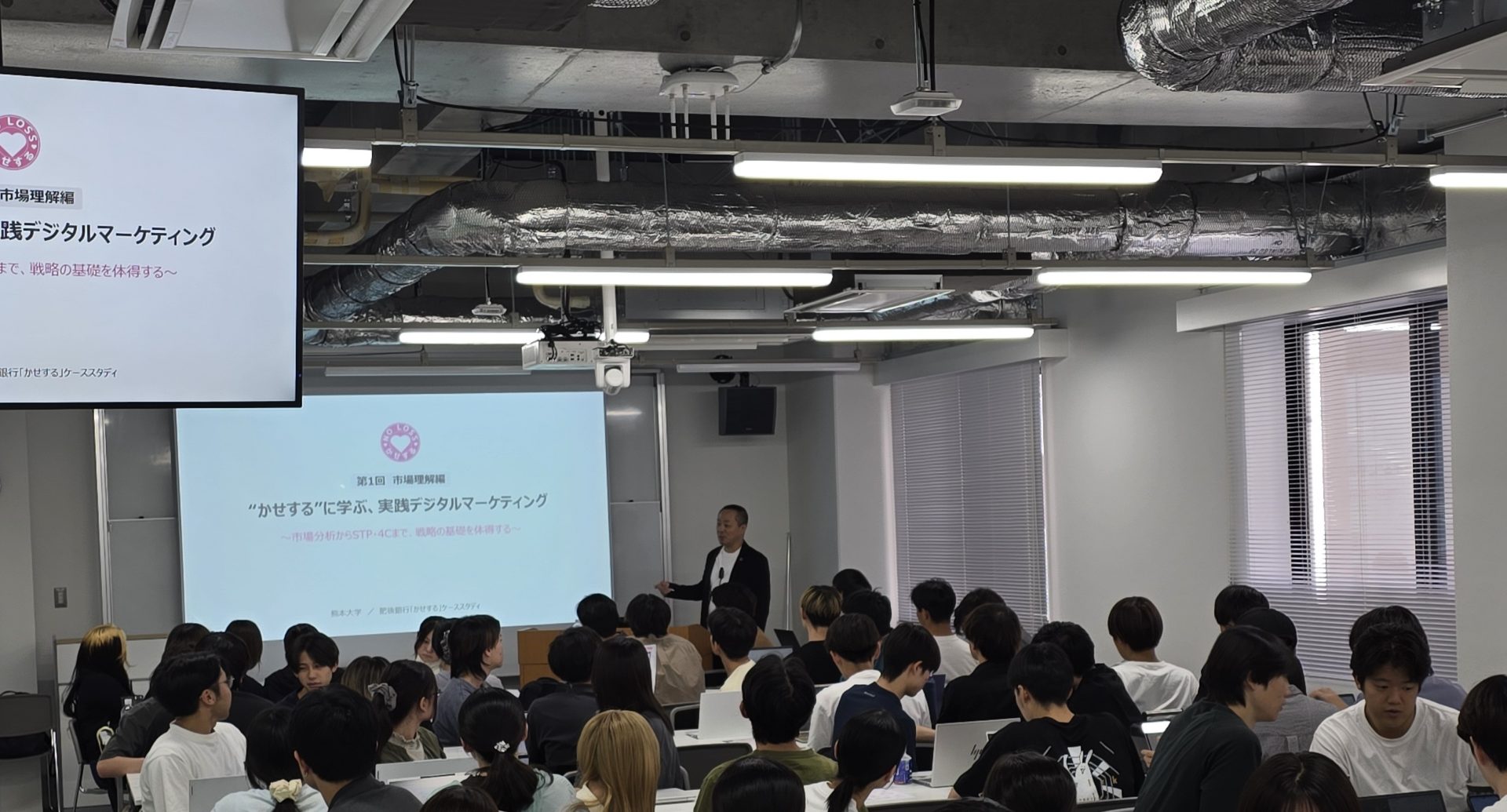 3年次科目「デジタルマーケティング」開講！
