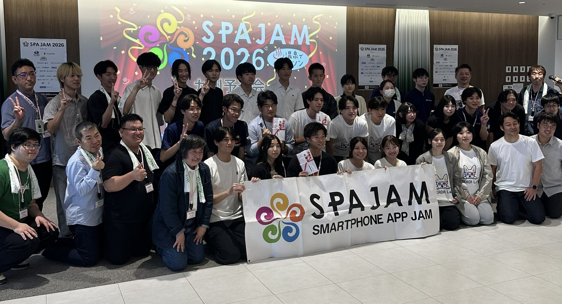 情報融合学環の学生が所属するチームがSPAJAM九州予選で最優秀賞！