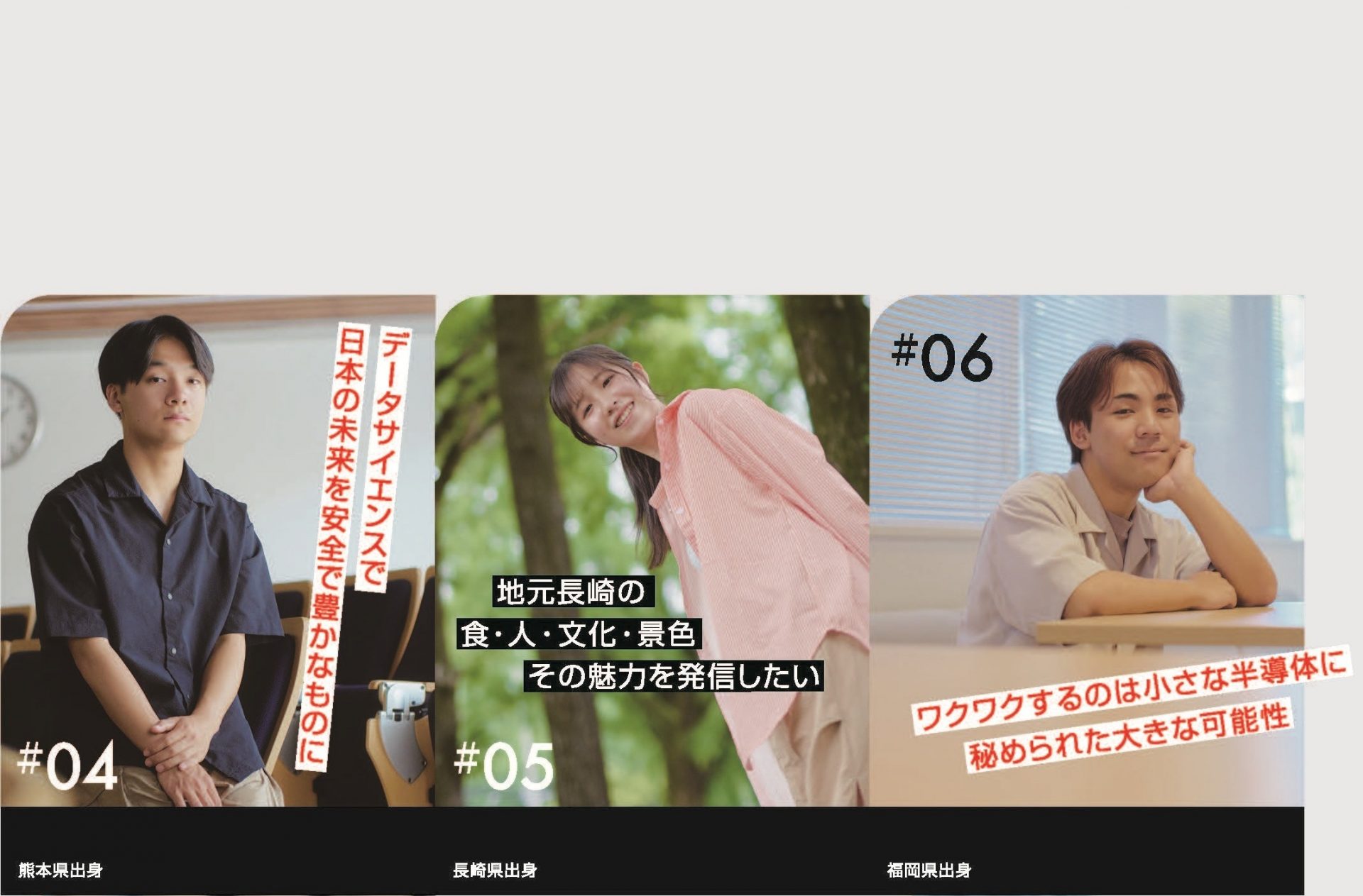 2026年度三期生集合①